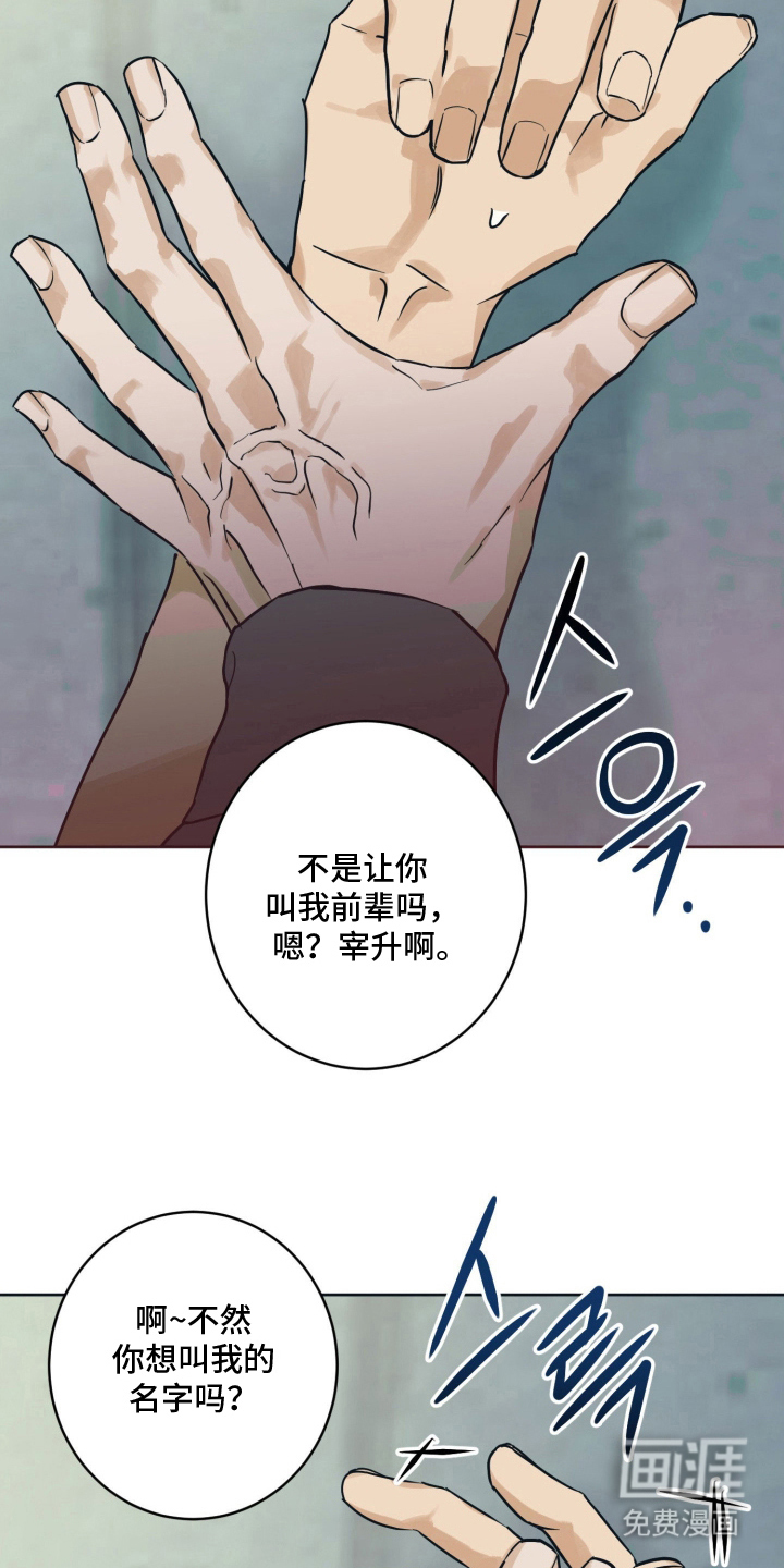 第13话19