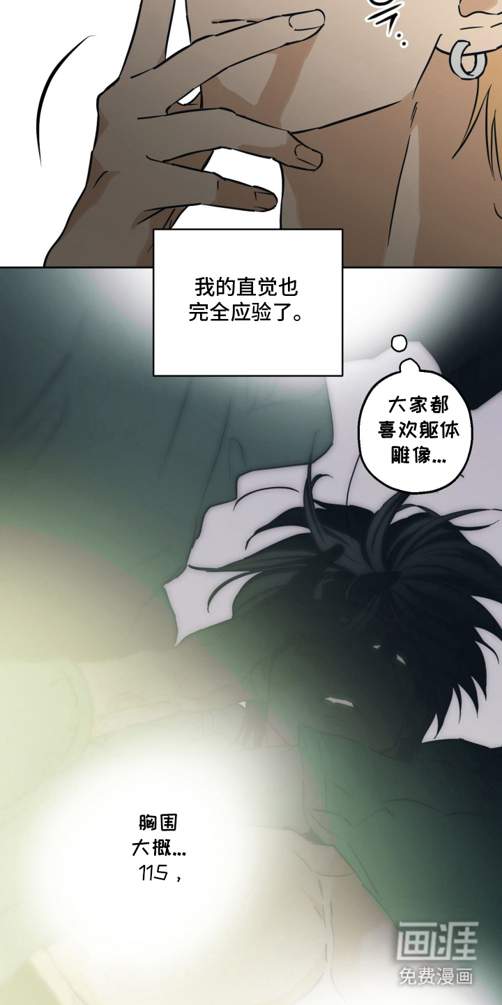 第13话2