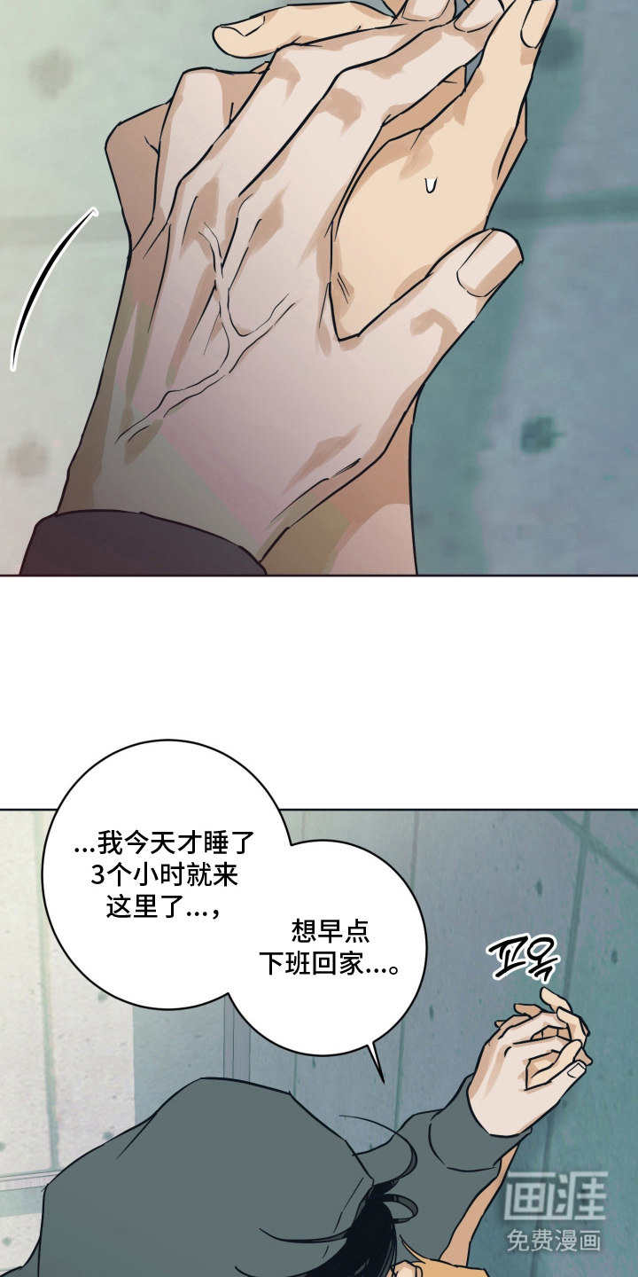 第13话20