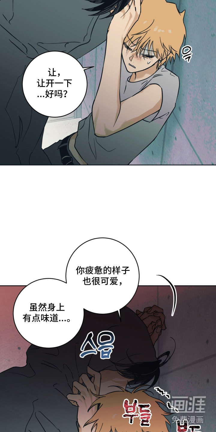 第13话21