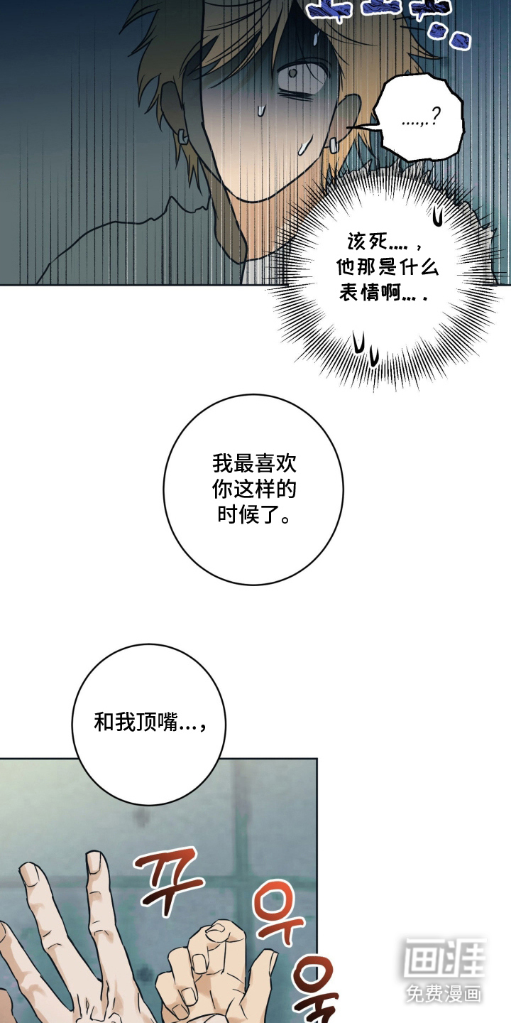 第13话24