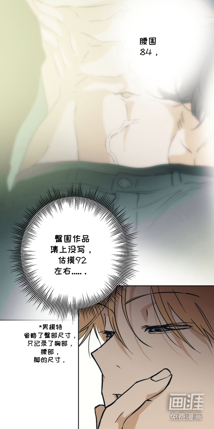 第13话3