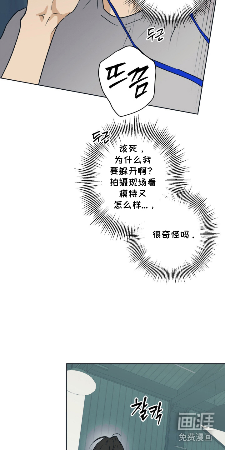 第13话7