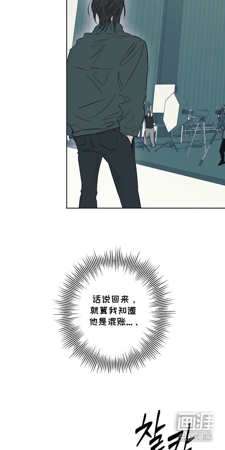 第13话8