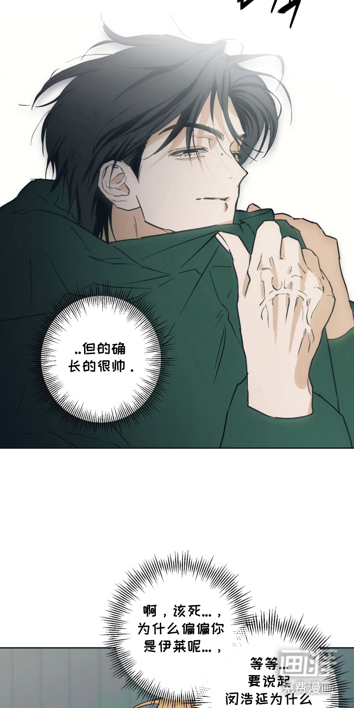 第13话9