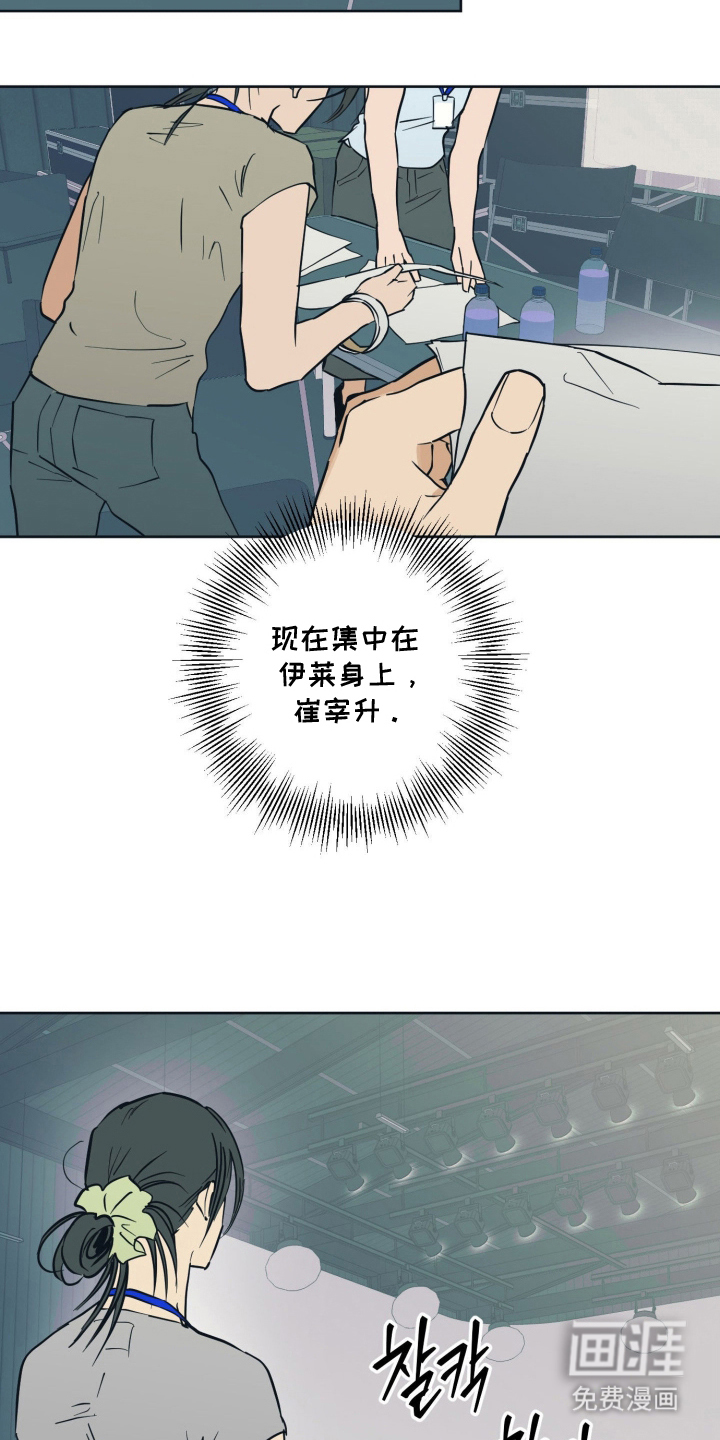 第12话13