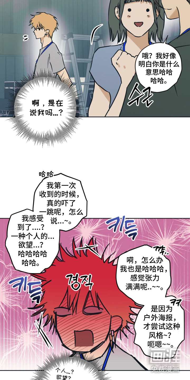 第12话18