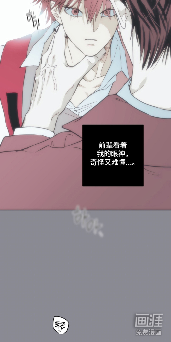 第11话11