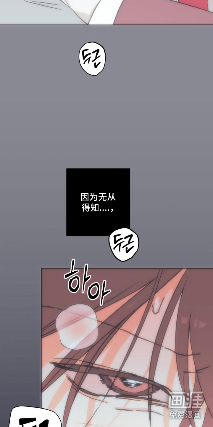 第11话13