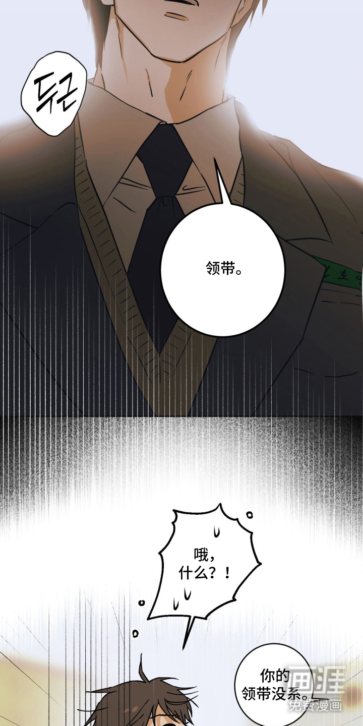 第11话16