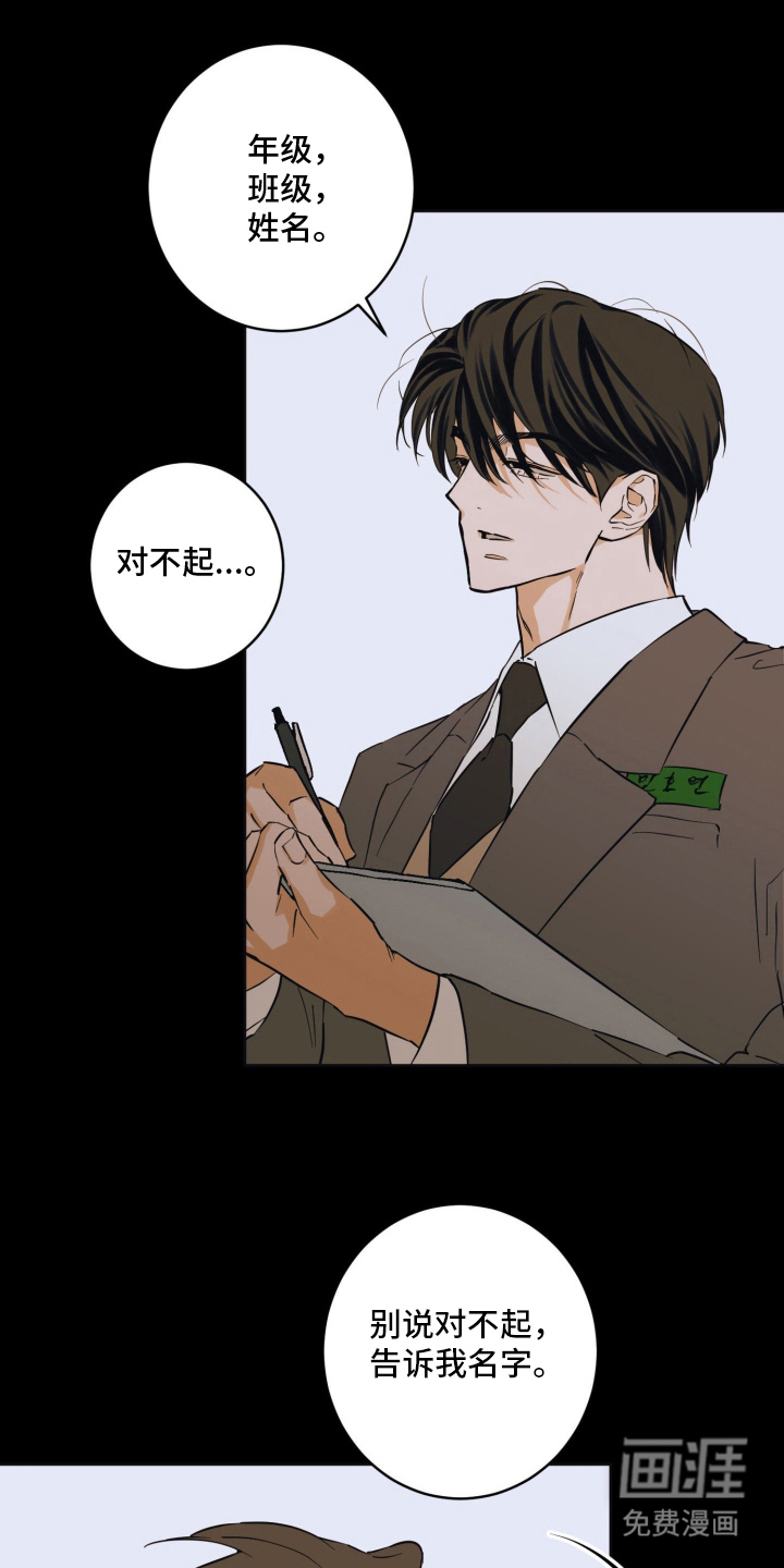 第11话19