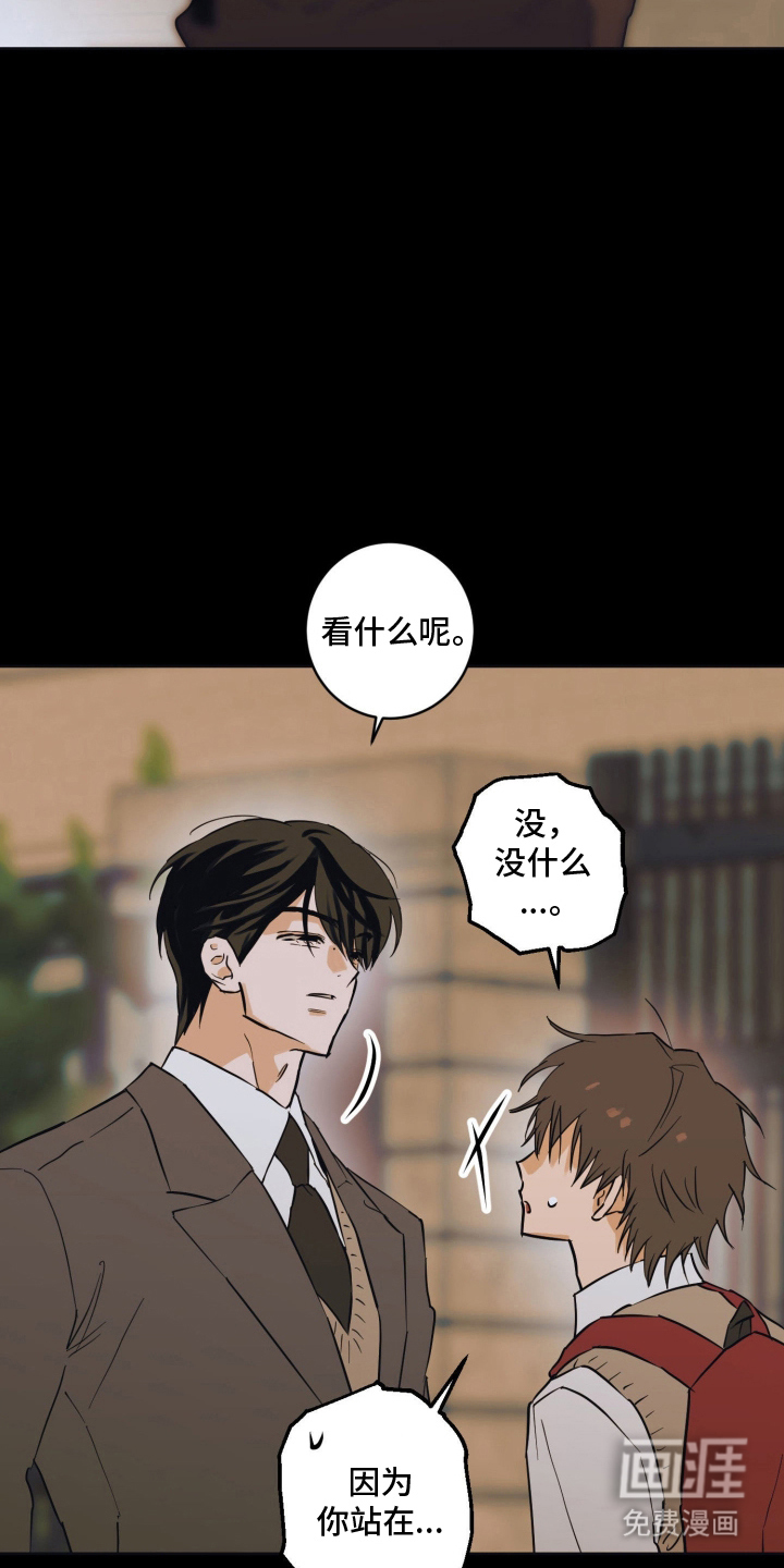 第11话2