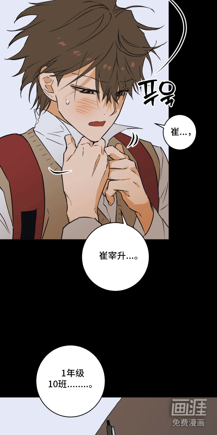 第11话20