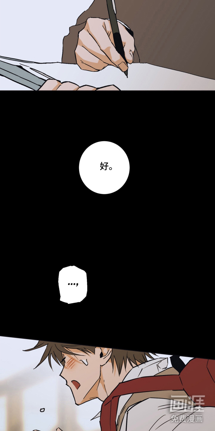 第11话21