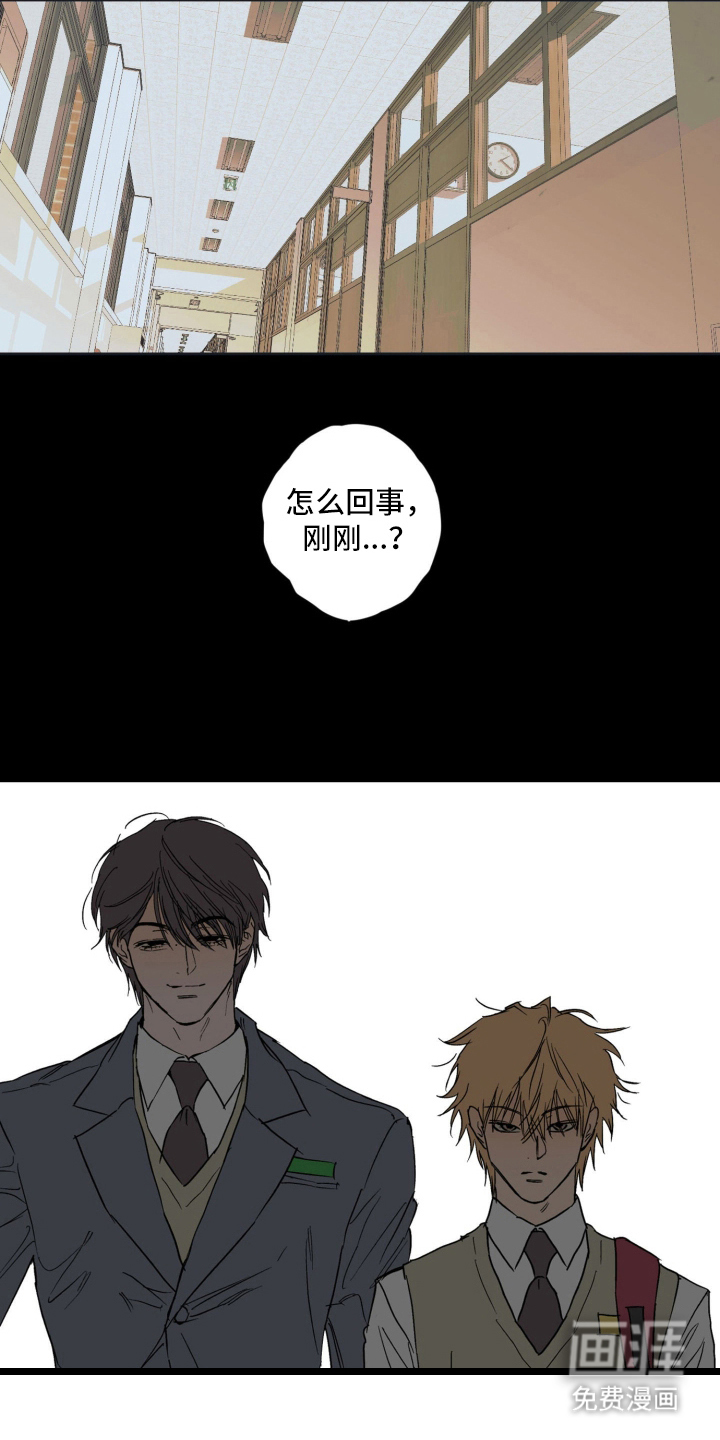 第11话23