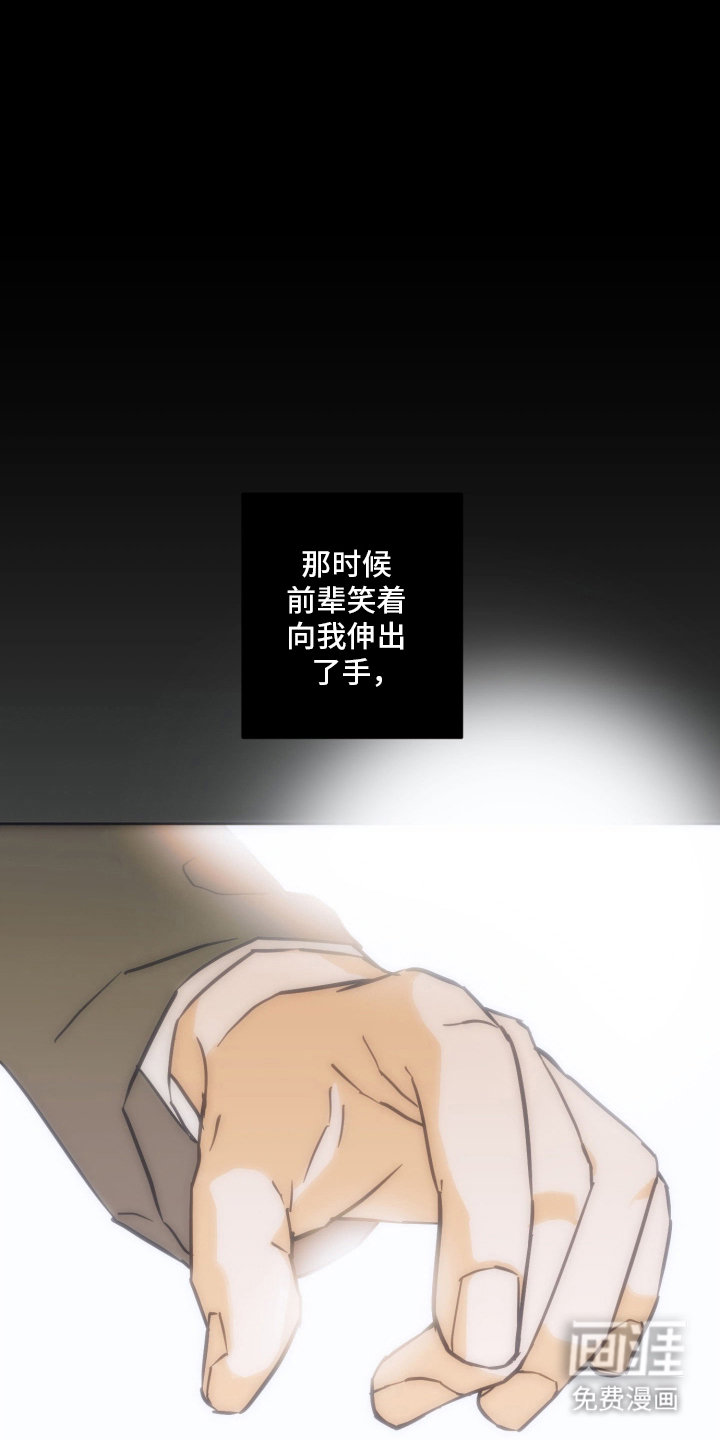 第11话5