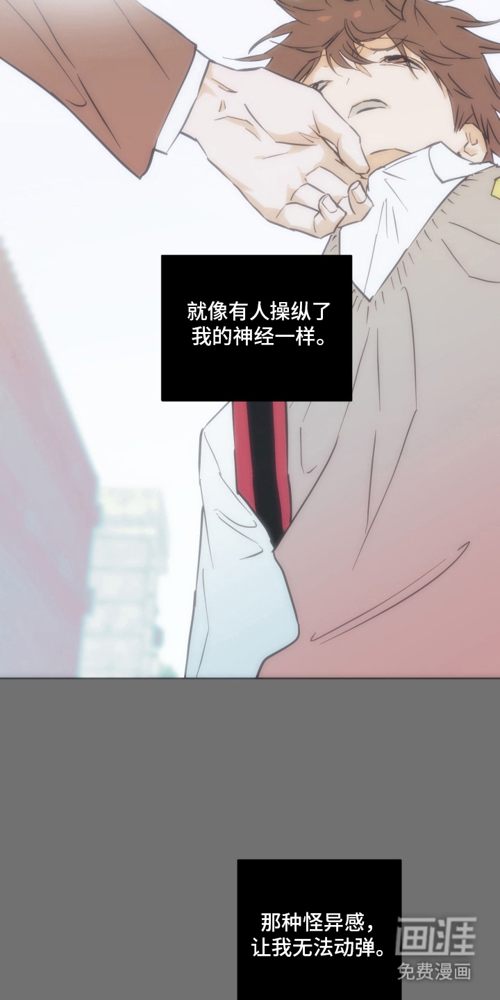 第11话7