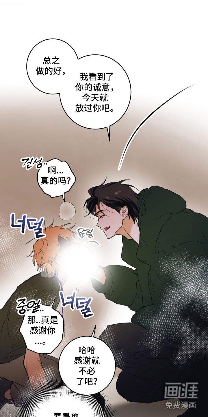 第9话0