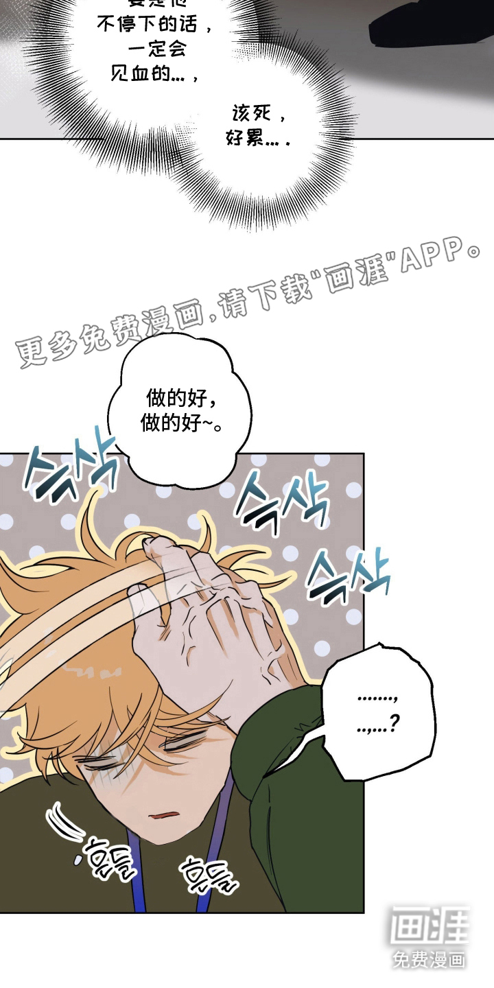 第9话1