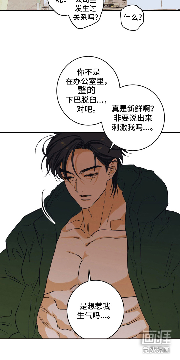 第9话10