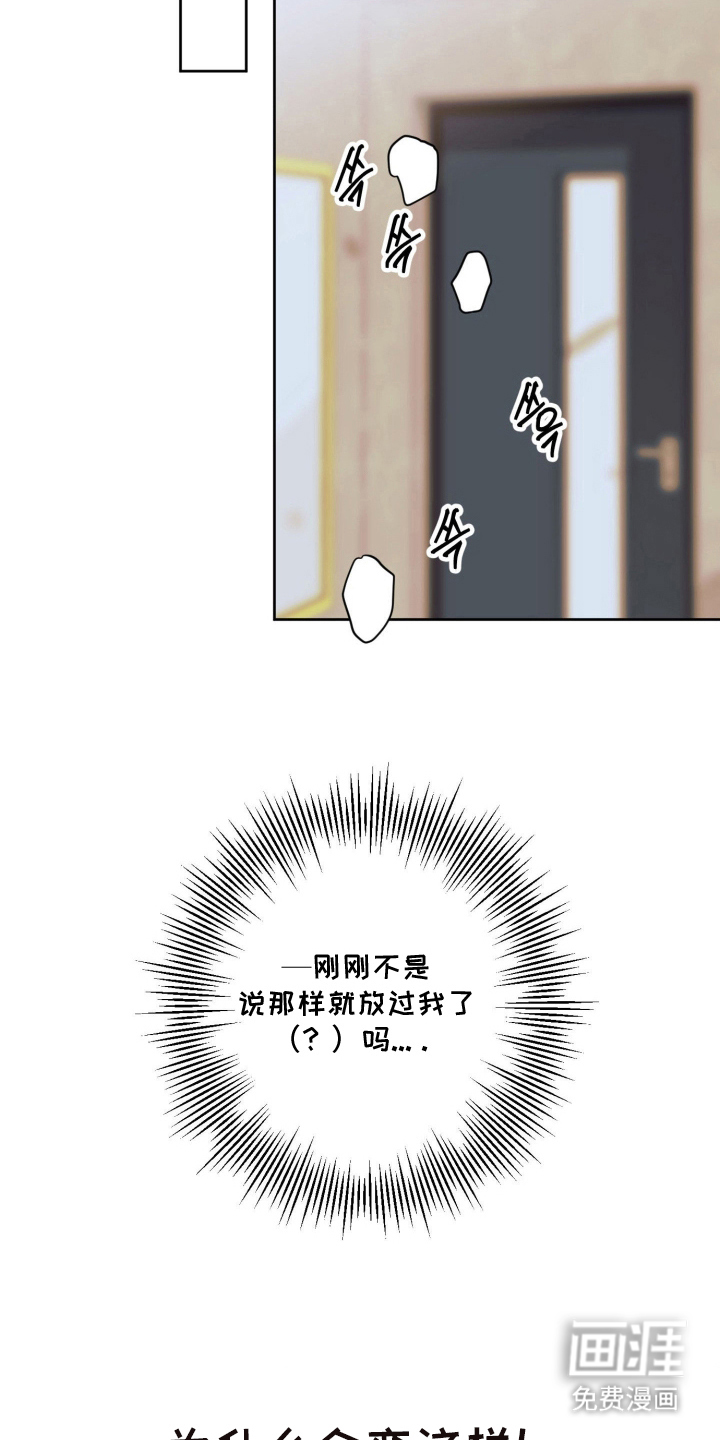 第9话12