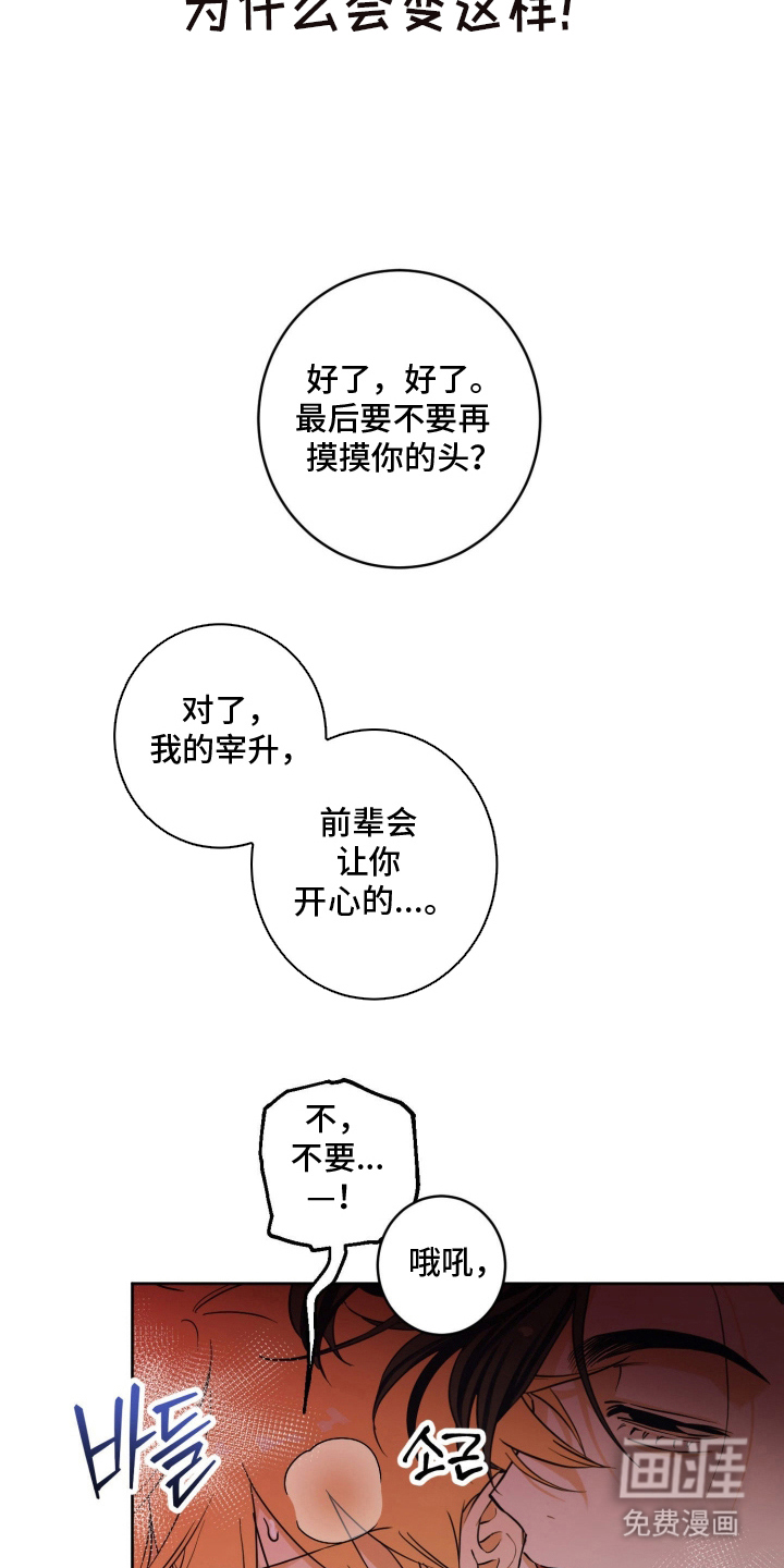 第9话13