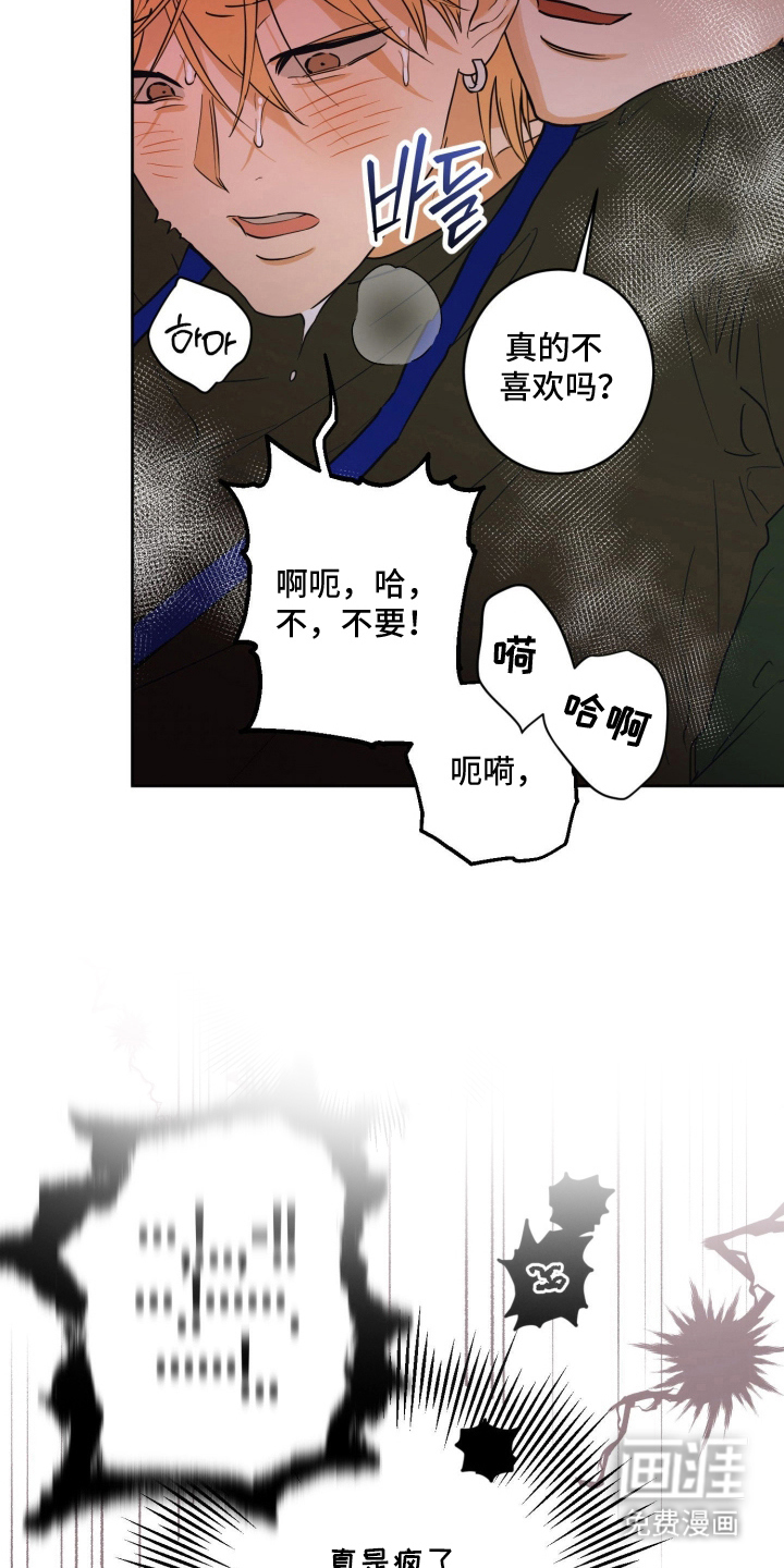 第9话14