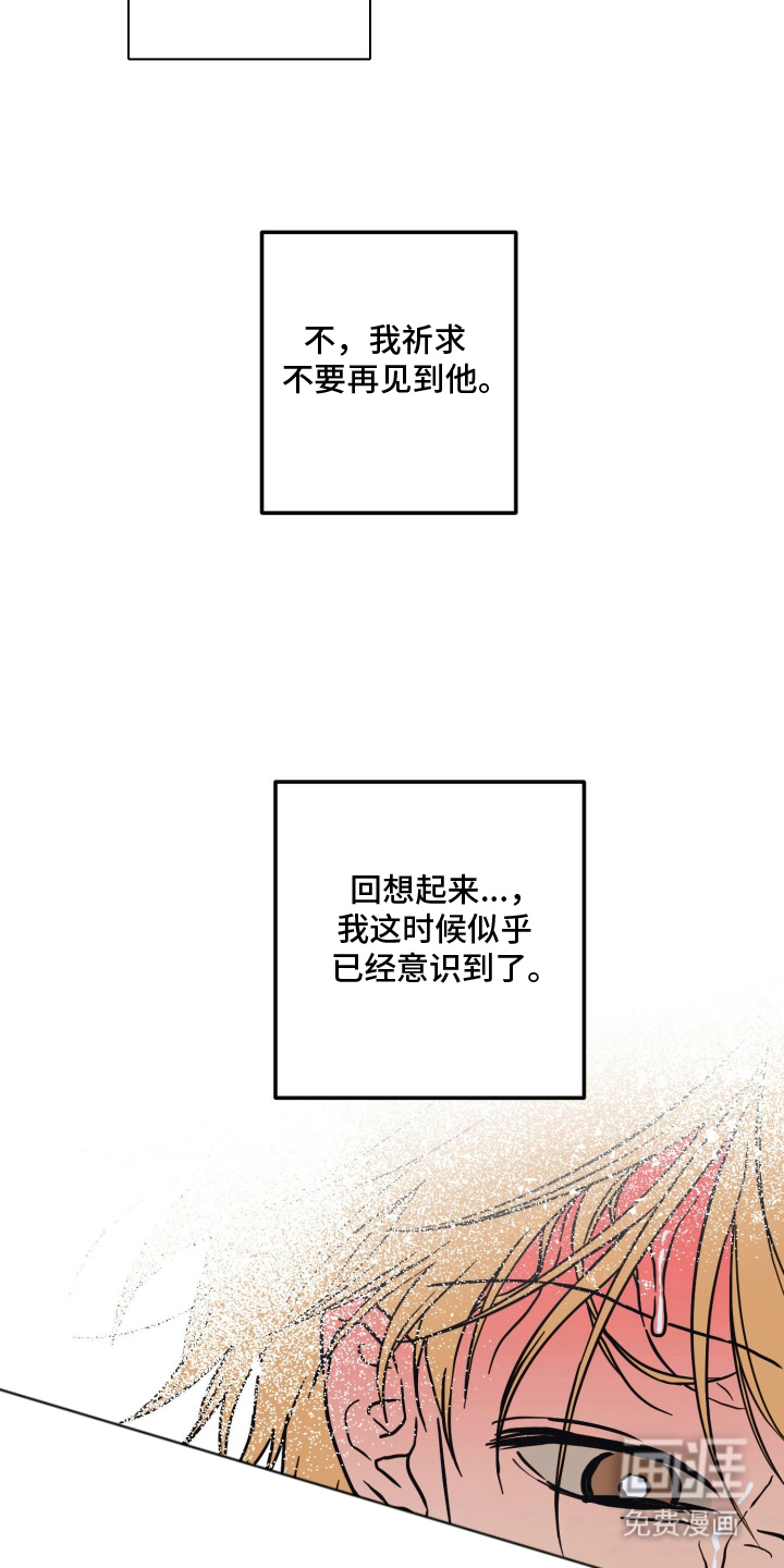 第9话16