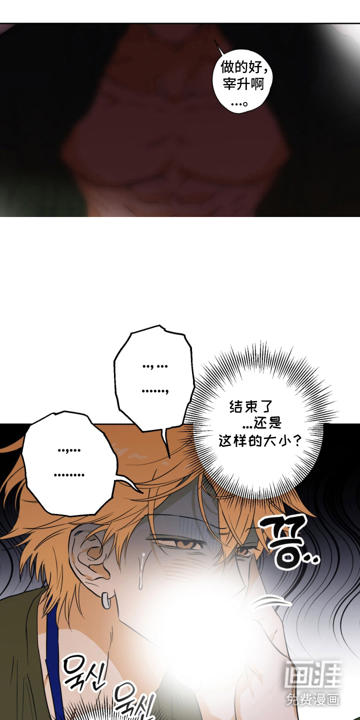 第9话2