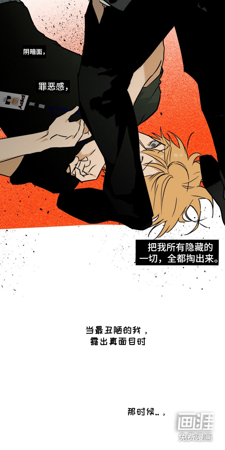 第9话20