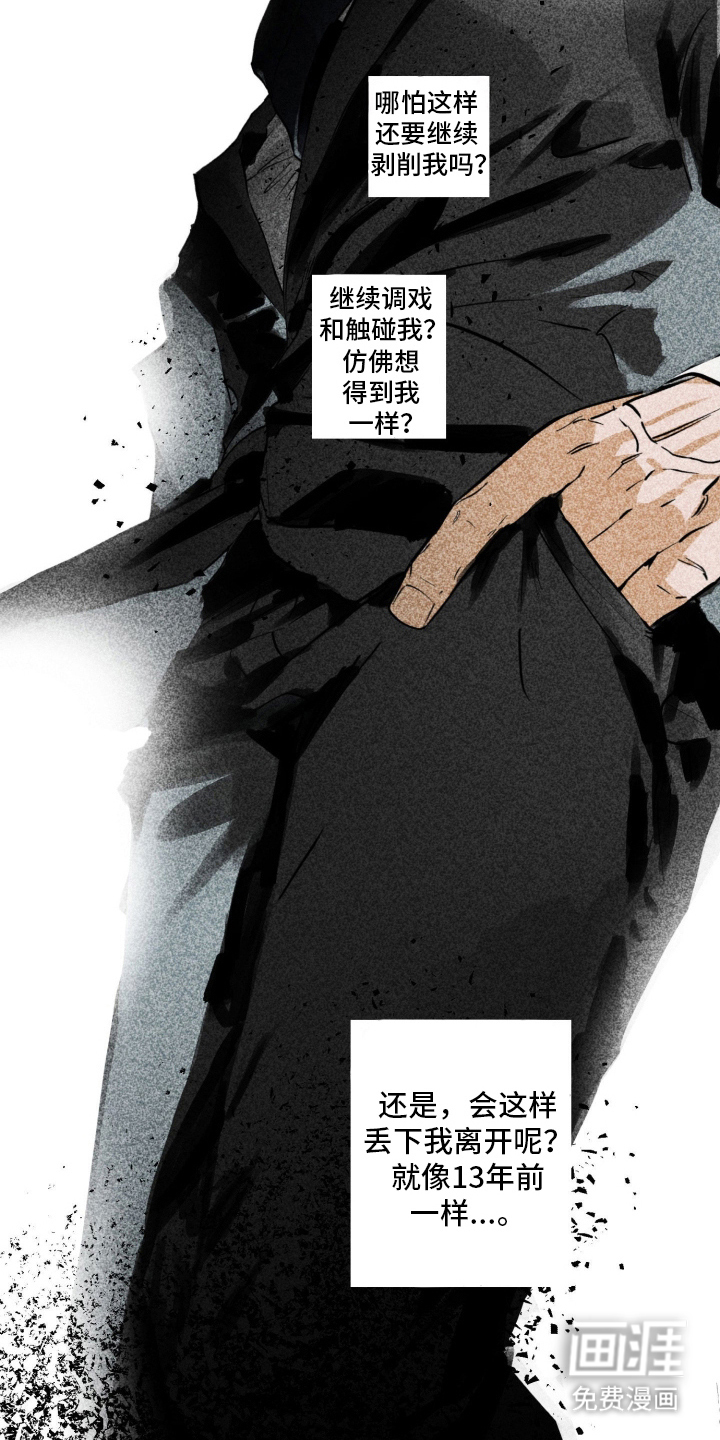 第9话22