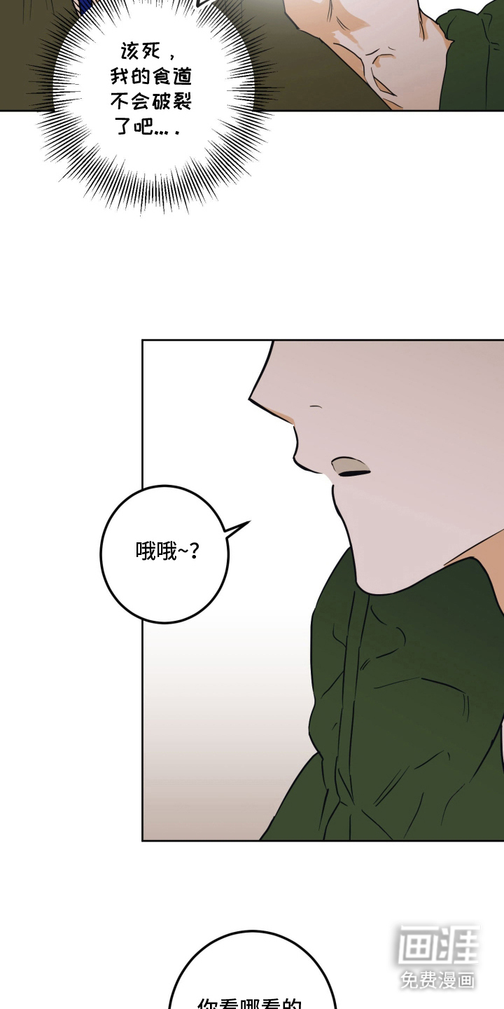 第9话3