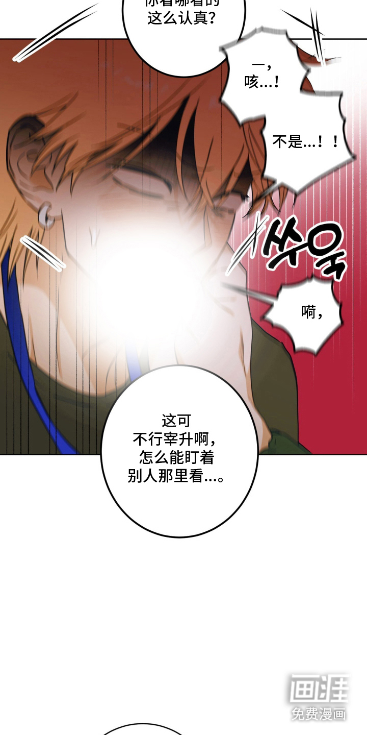 第9话4