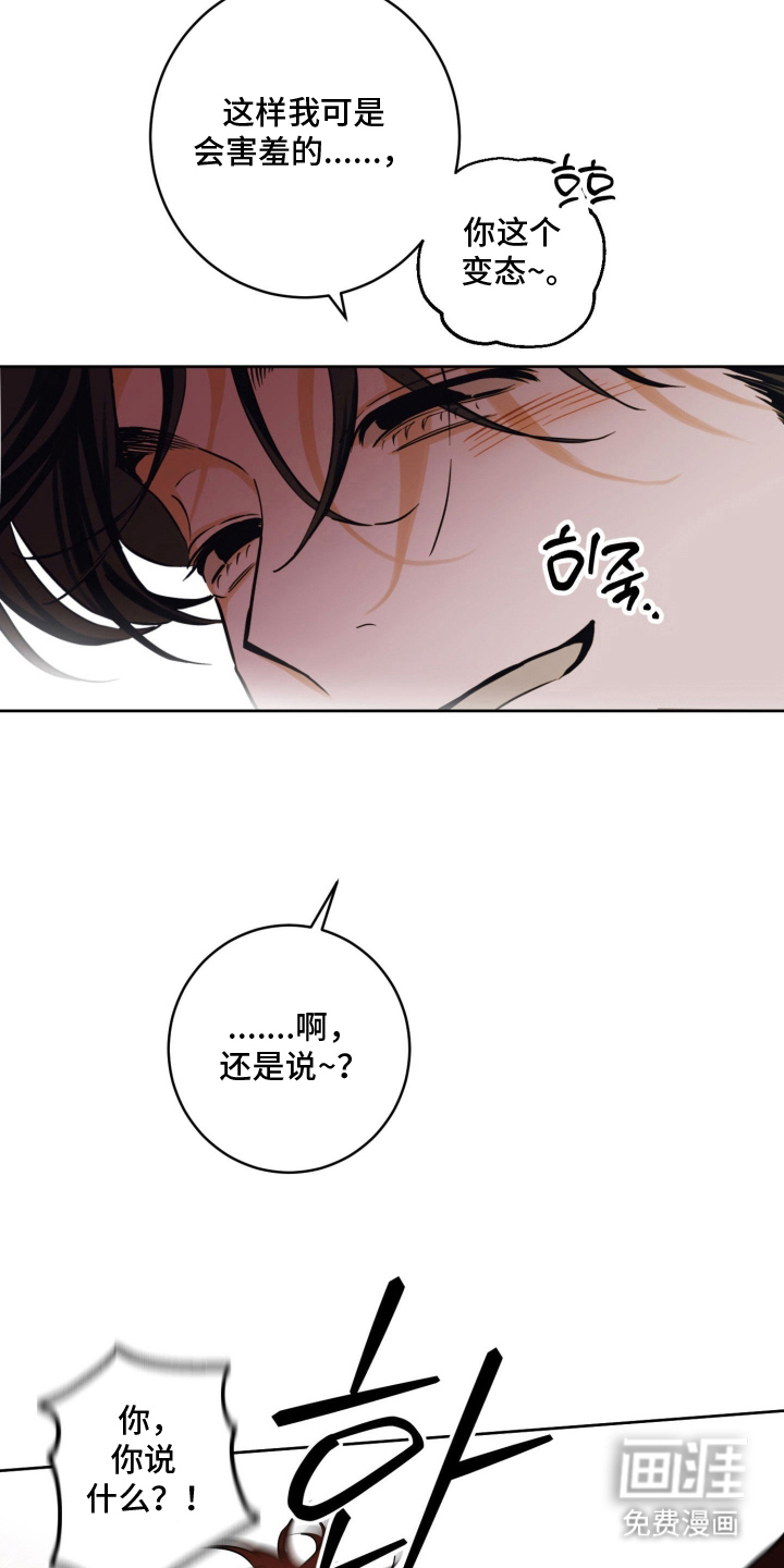 第9话5