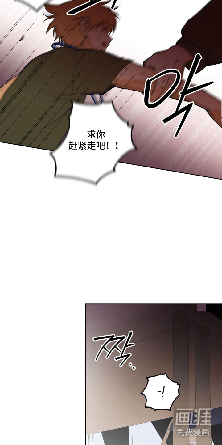 第9话6