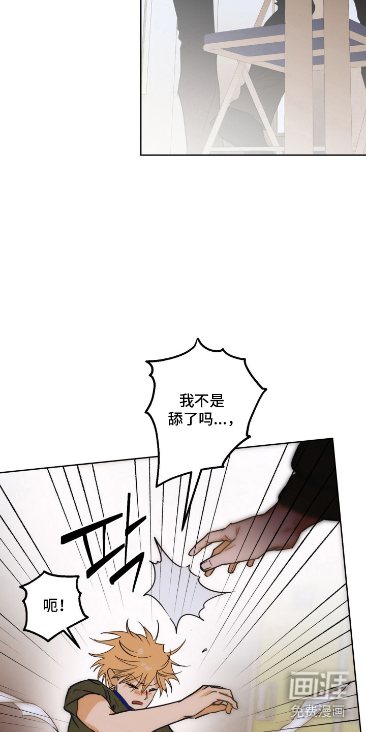 第9话7