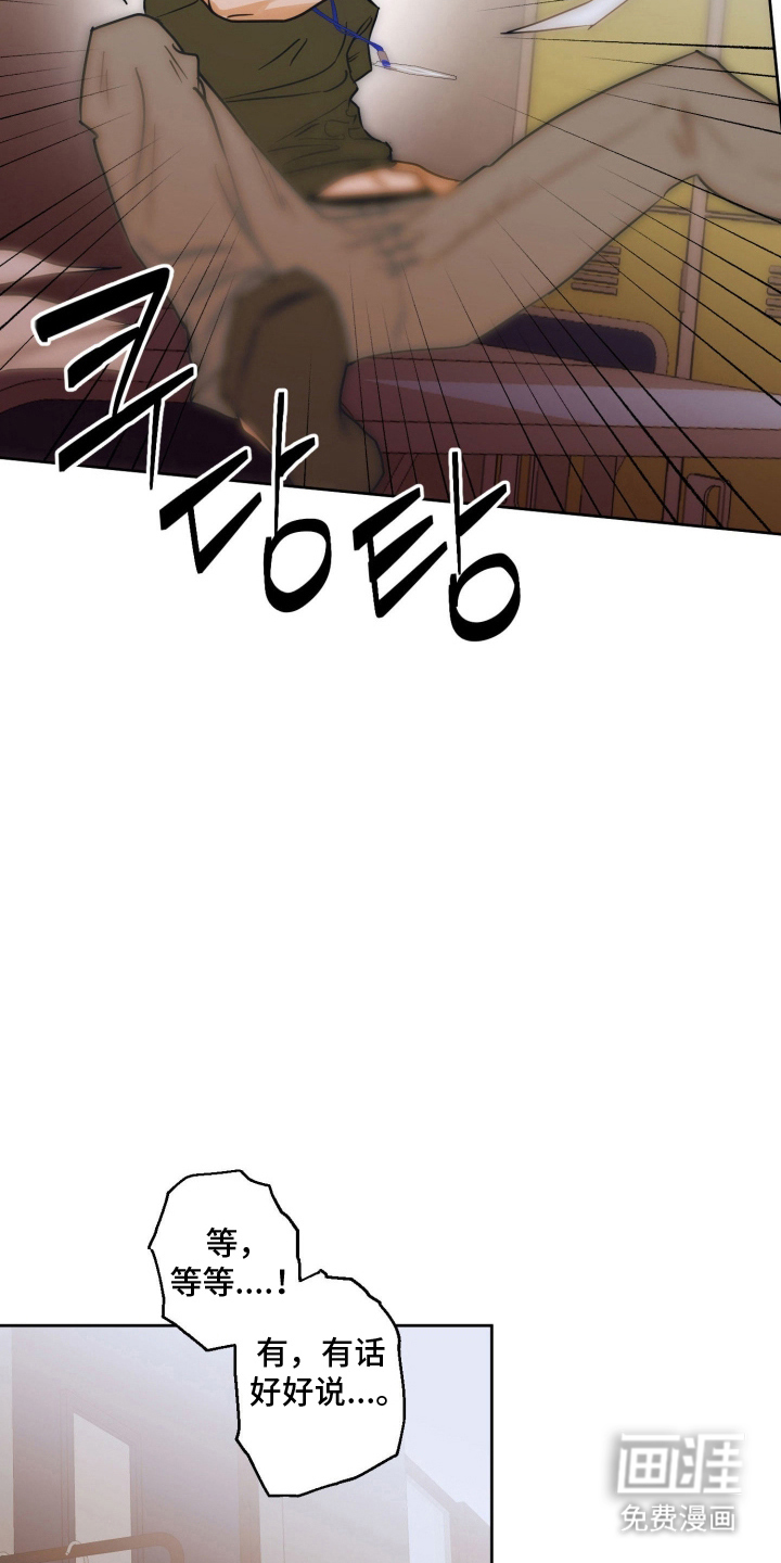 第9话8