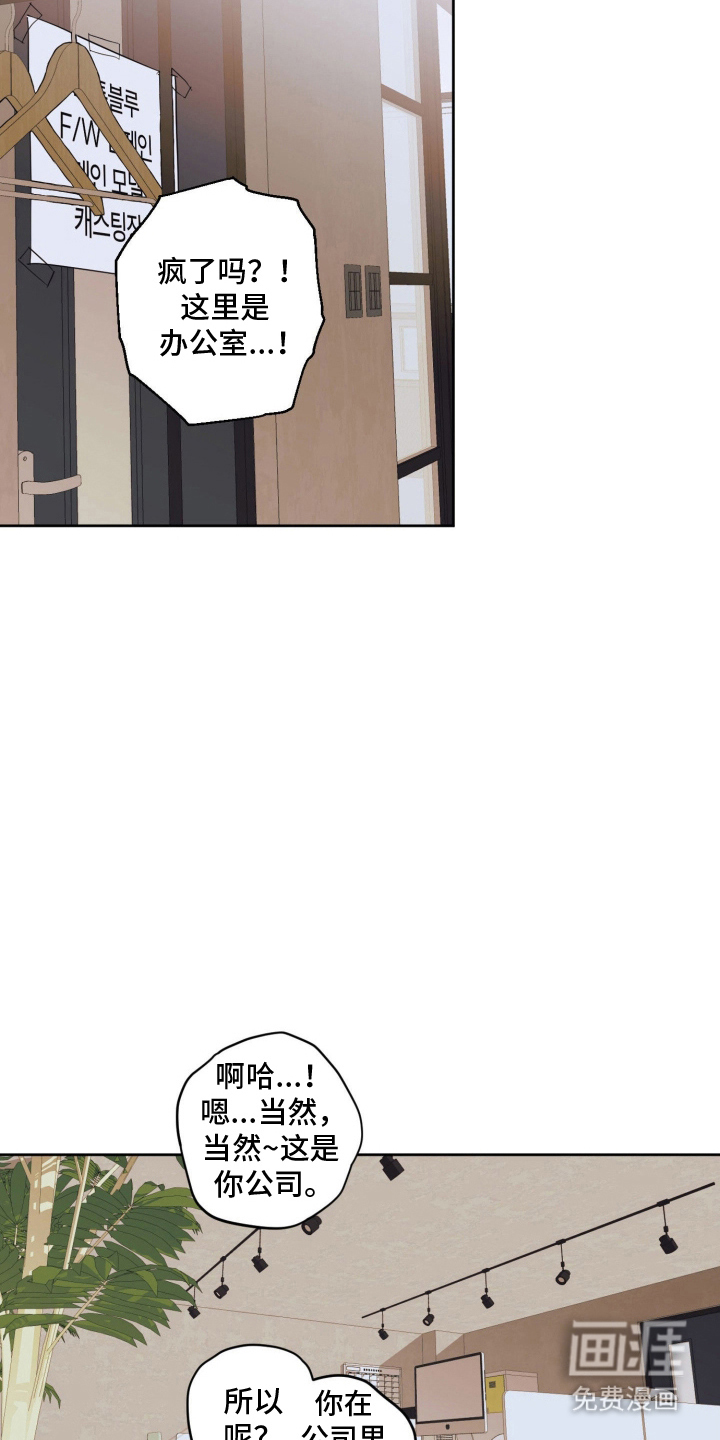 第9话9