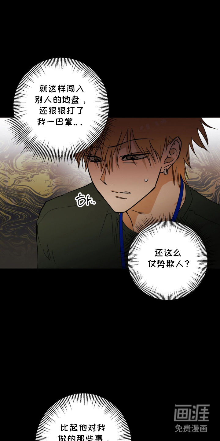 第7话12