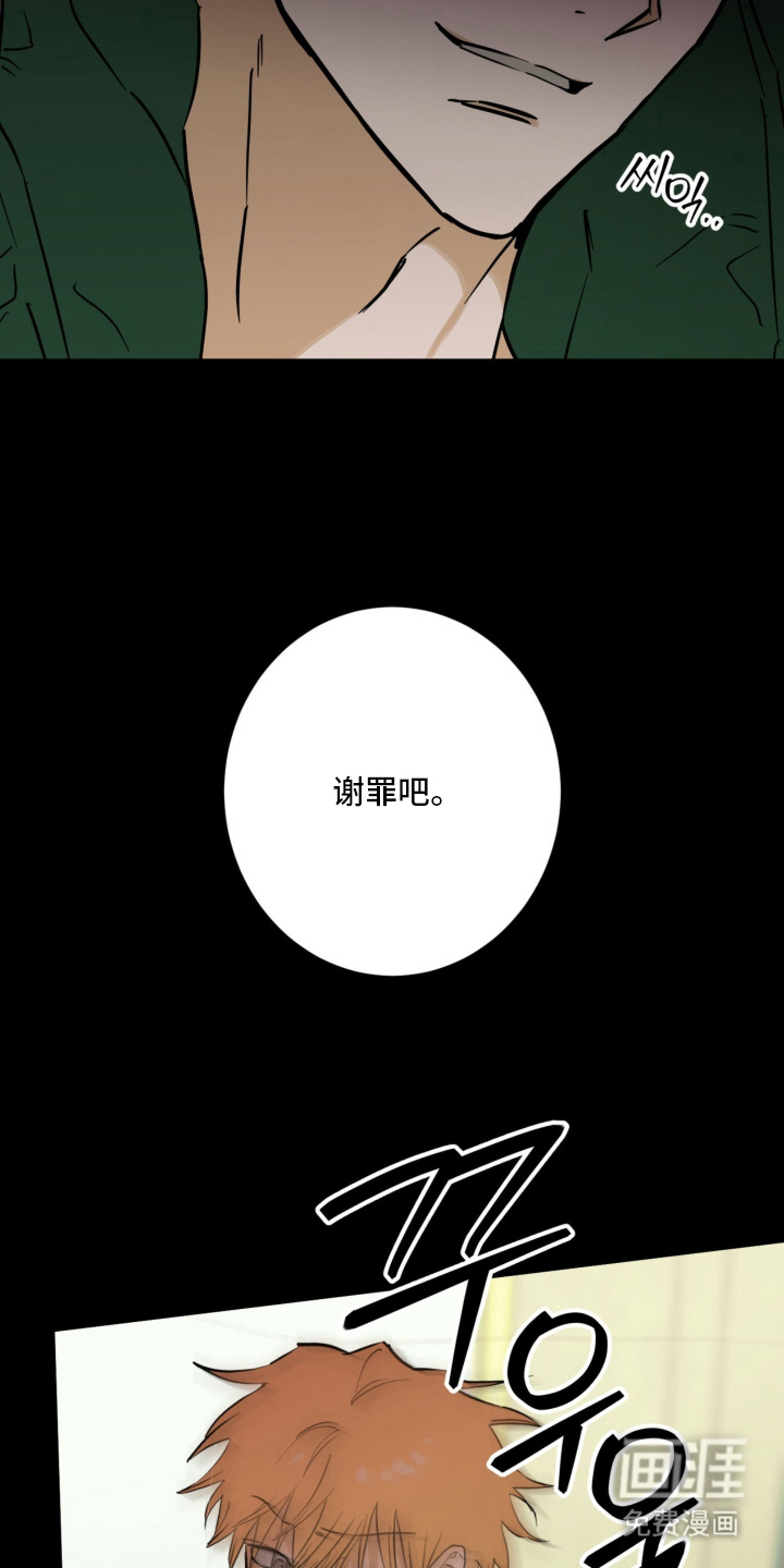 第7话19
