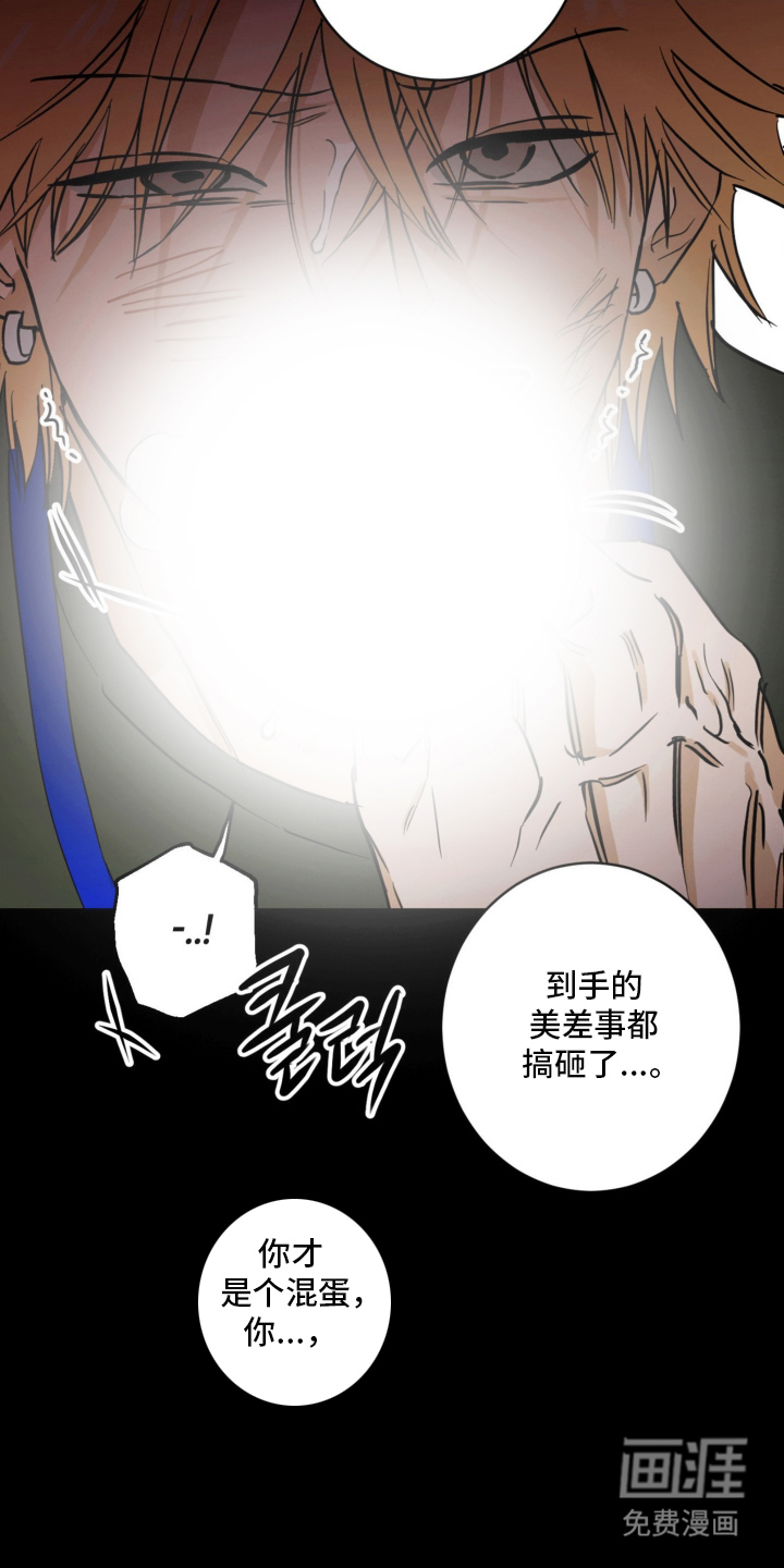 第7话24