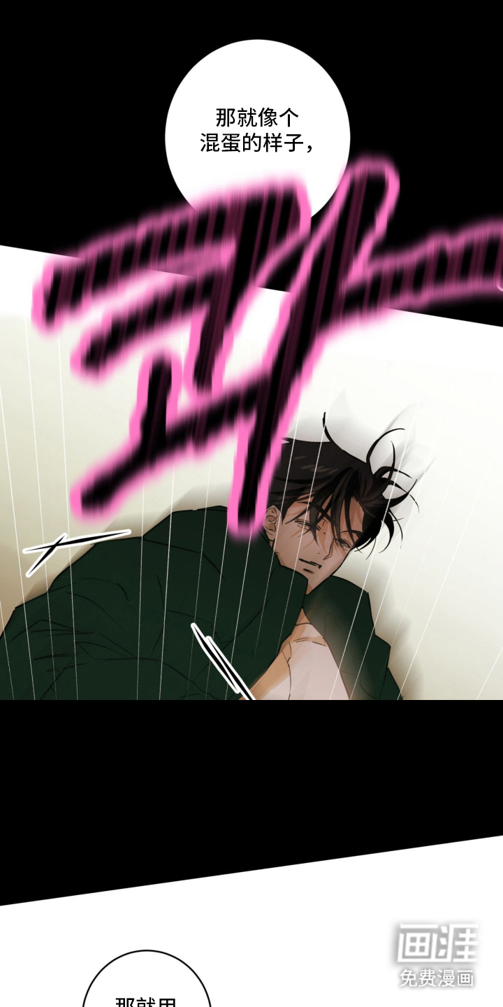 第7话25