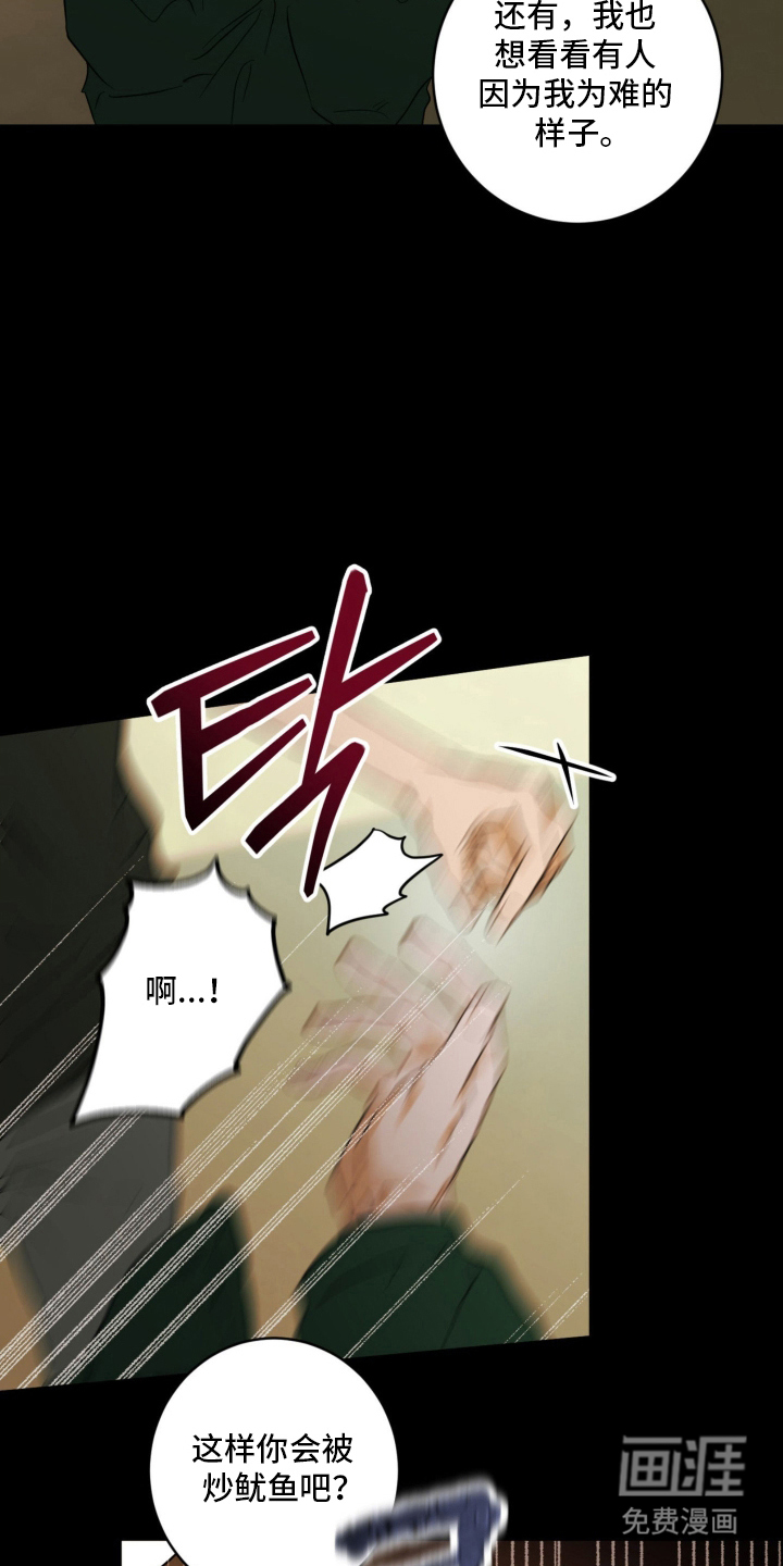 第7话9