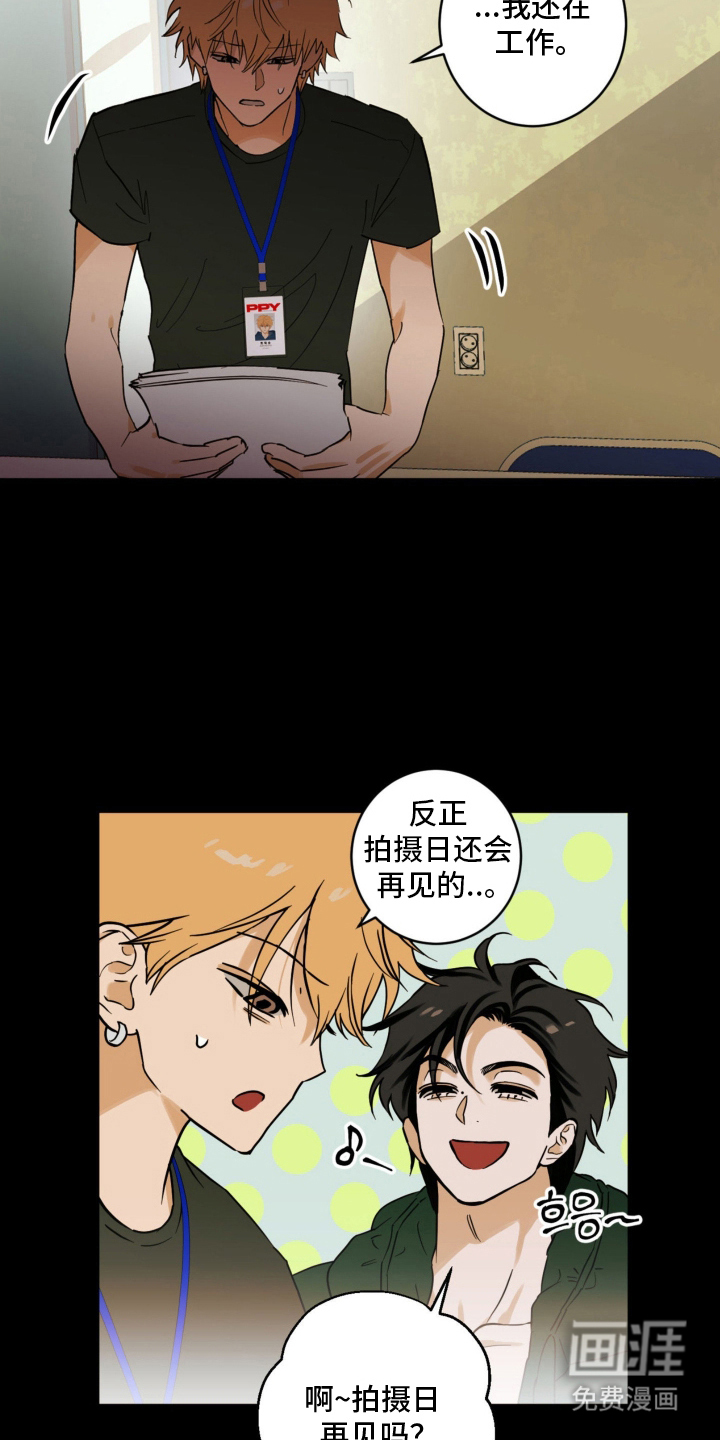 第6话11