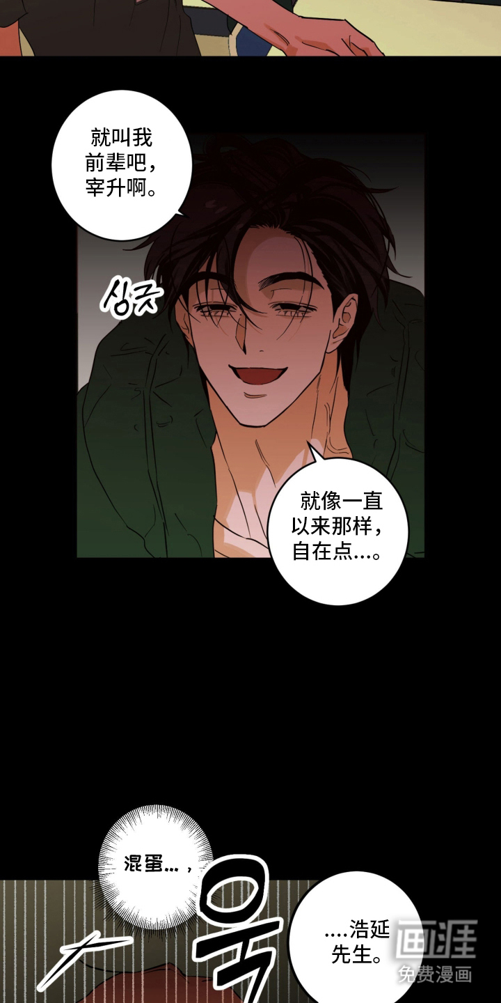 第6话14