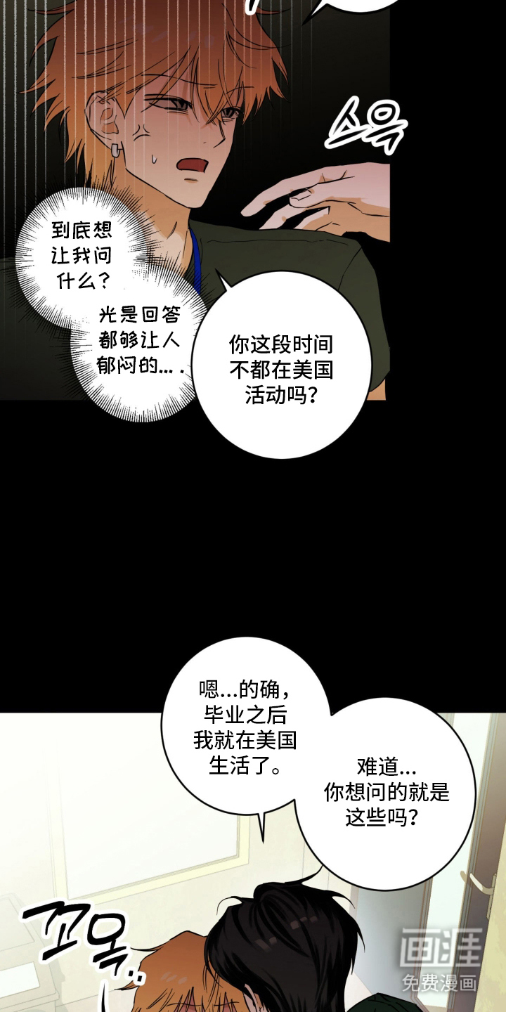 第6话15