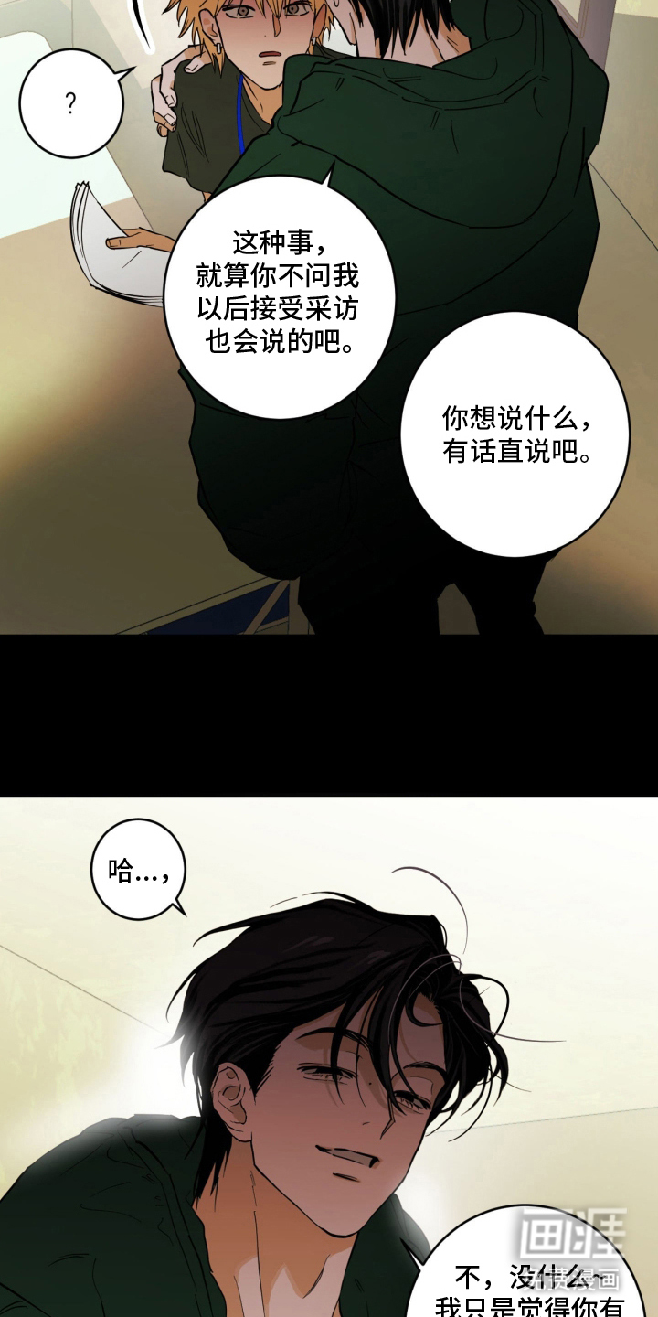 第6话16