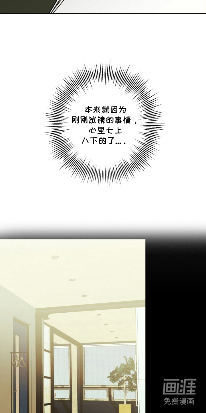 第6话2