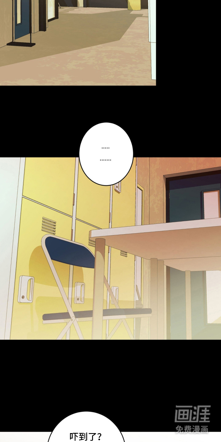 第6话3