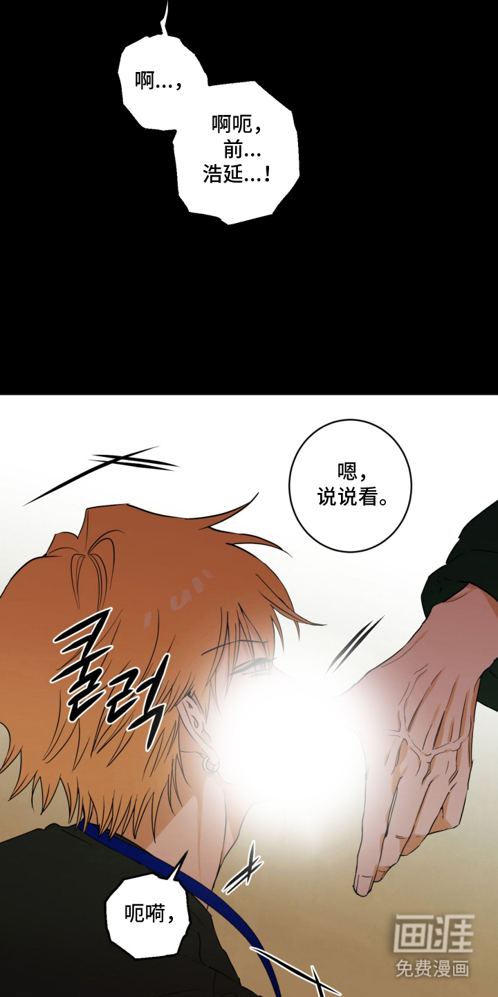 第6话5